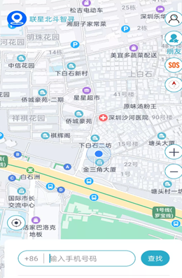 安卓联星北斗智寻app软件下载