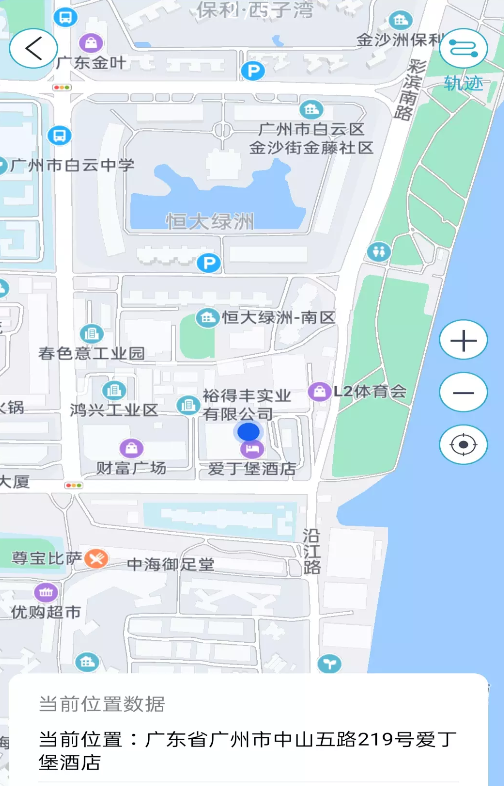 联星北斗智寻appapp下载
