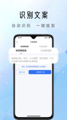 千千配音app下载