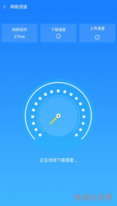 安卓新派wifi助手软件下载