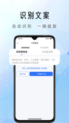 千千app下载