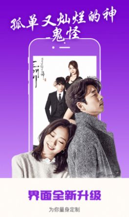 1080韩剧app下载