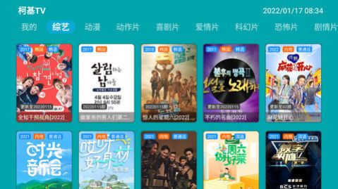 柯基tvapp下载