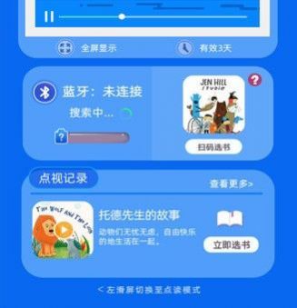 安卓云读appapp