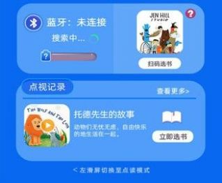 云读appapp下载