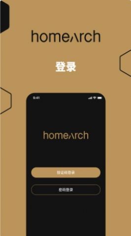 安卓聪明的床软件下载