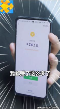 王者爱拼图游戏安卓手机版 v2.8.0