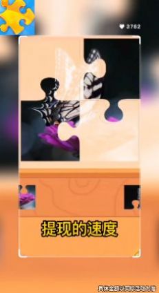 王者爱拼图游戏安卓手机版 v2.8.0下载