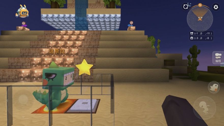 安卓迷你编程下载安装最新版内测版app