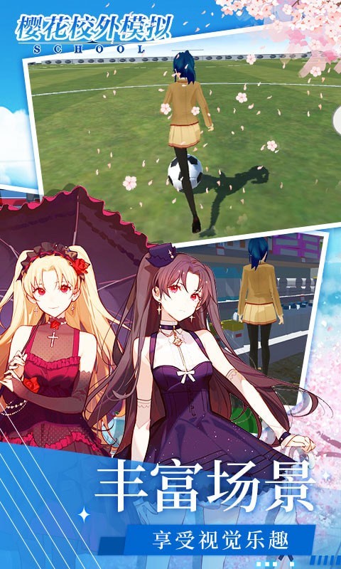 牛仔之战中文版