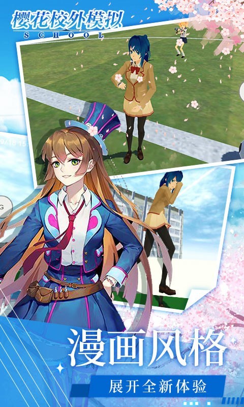 安卓牛仔之战中文版软件下载