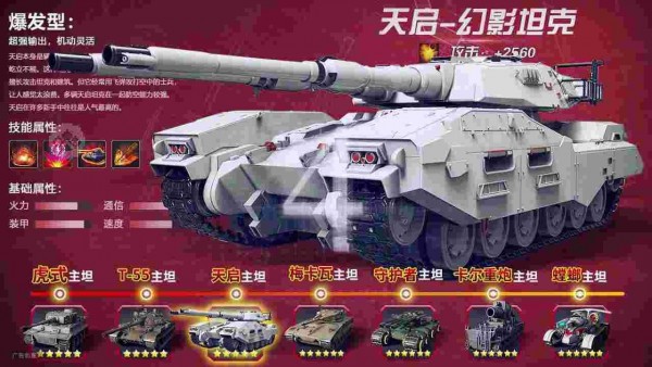 末世纪元之英雄僵尸大战下载