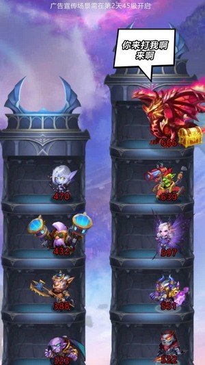 安卓小骨骑士软件下载