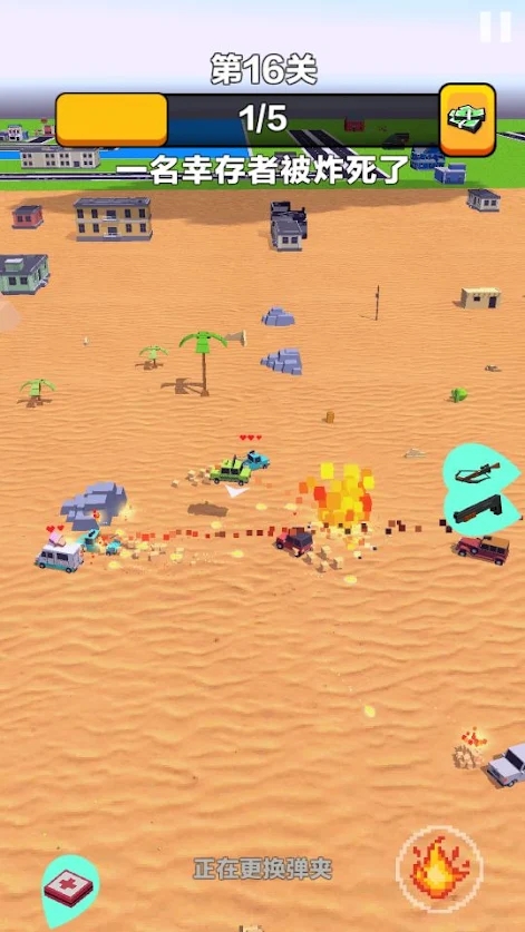 安卓汽车无双游戏安卓版 v3.007软件下载