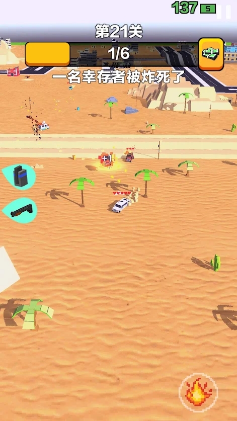 安卓汽车无双游戏安卓版 v3.007app