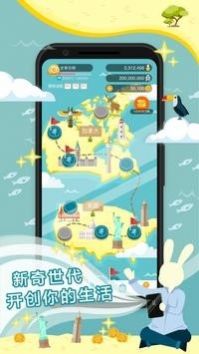 时装店大亨精简版