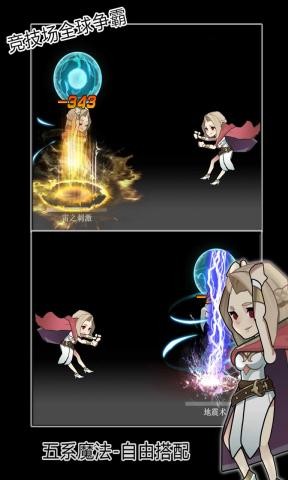 安卓战斗吧皮神内购破解版软件下载