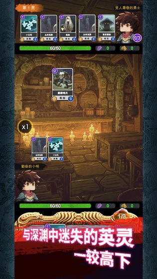 乱世萌将测试版