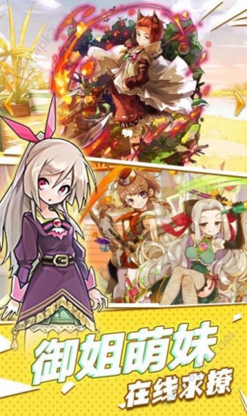 安卓神之刃多酷版app