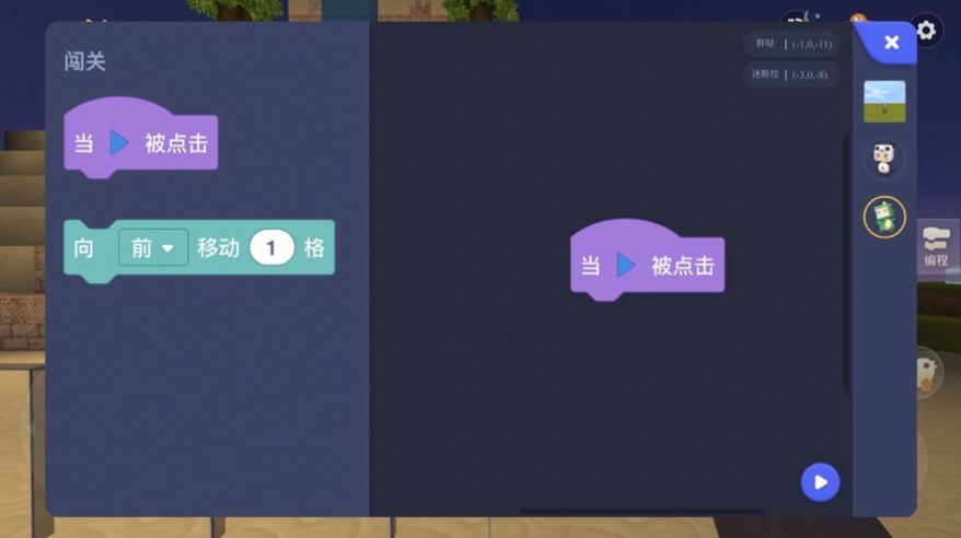 安卓迷你编程迷小酷2021官方最新版app软件下载