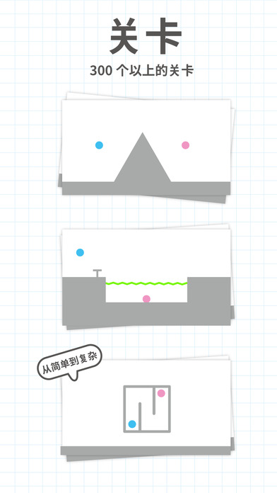 安卓魔性消除app