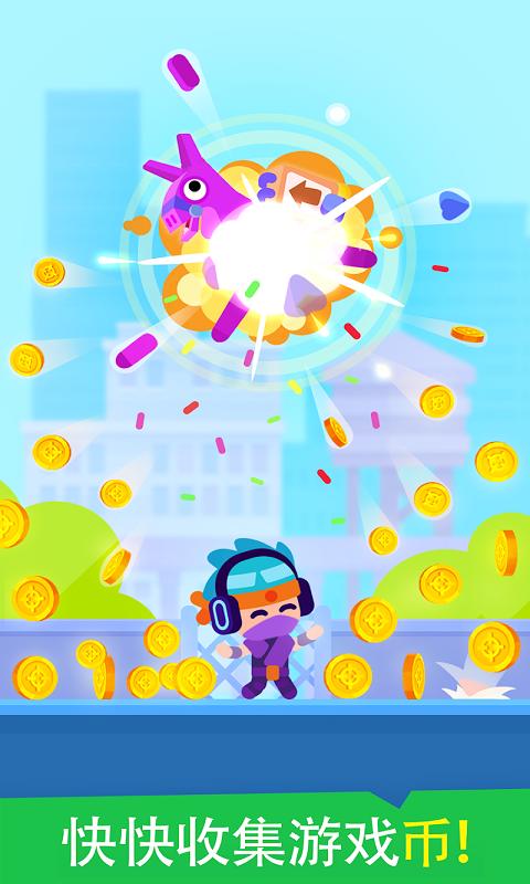 安卓西瓜拼拼乐app