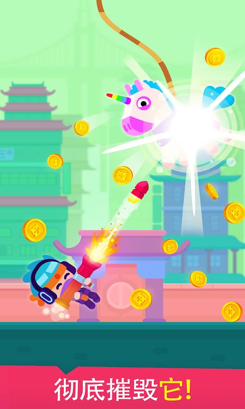 安卓西瓜拼拼乐软件下载