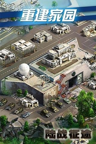 安卓绝地前线完整版软件下载