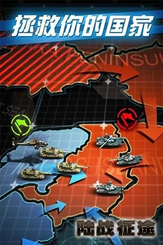 安卓绝地前线完整版app