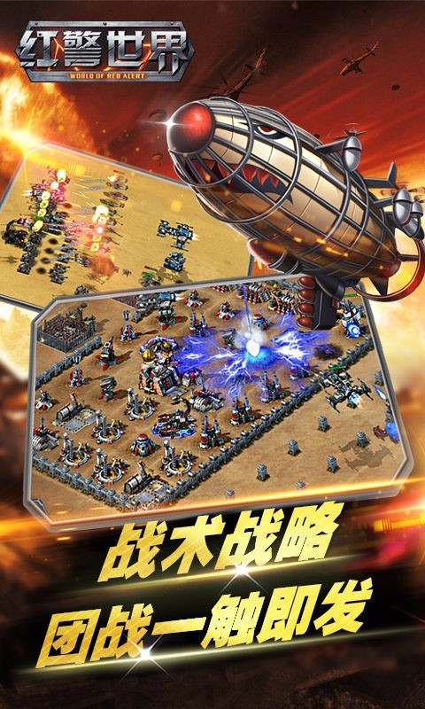 安卓永恒的大炮无敌版软件下载