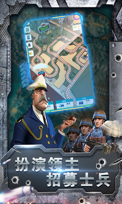 安卓跑枪王修改版app