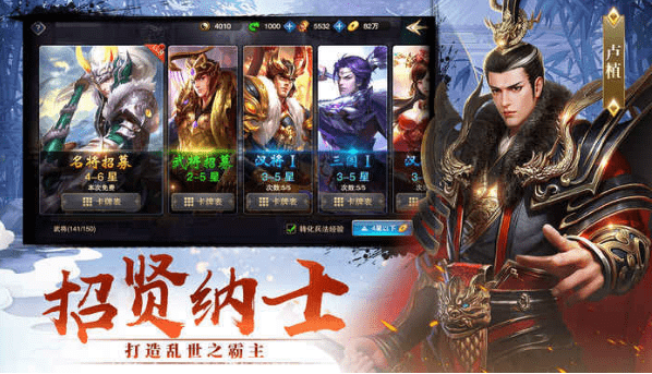 安卓土地暴君手游app