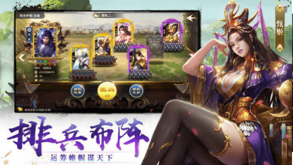 土地暴君手游下载