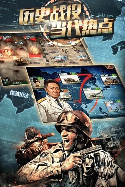 安卓冲击波生存大师预约版app