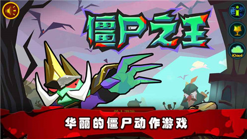 合金火柴人英雄app下载