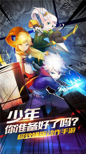 安卓超能先生app