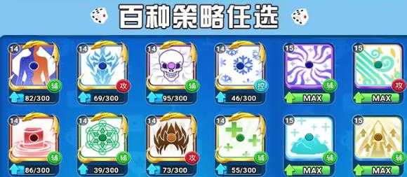 安卓守卫森林加强版app