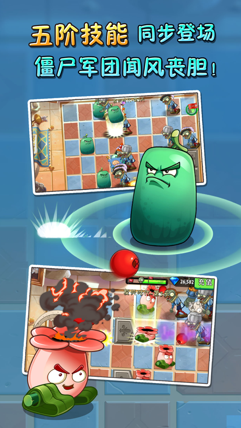 安卓营地卫士移植版软件下载