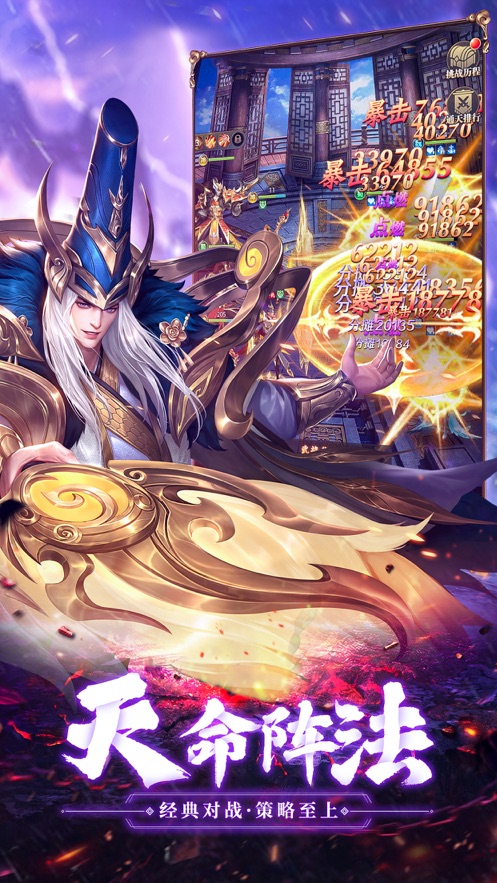 龙将霸业放置卡牌app下载