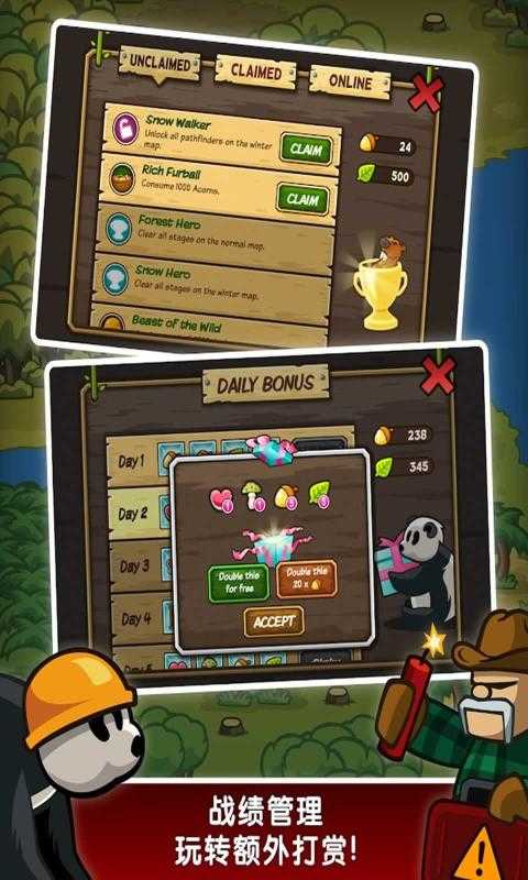 安卓咚咚城堡标准版软件下载