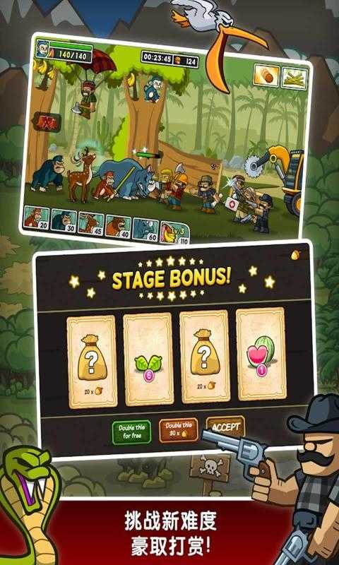 咚咚城堡标准版下载