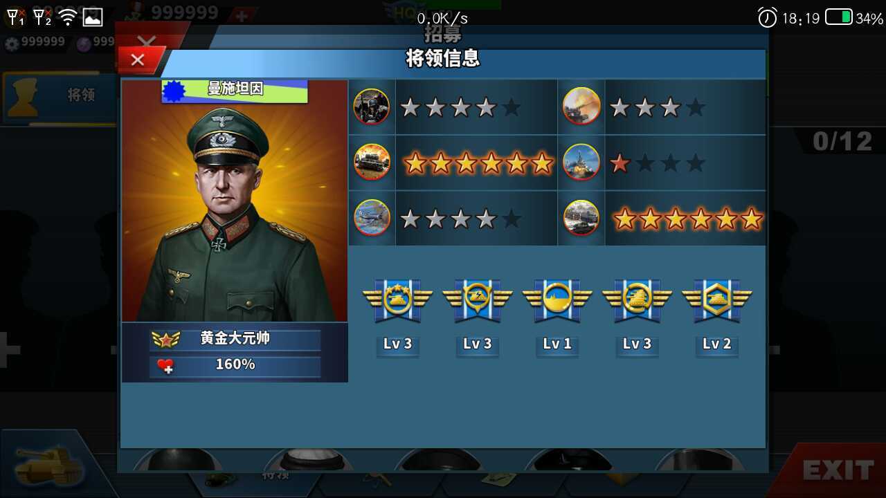 安卓塔防王国战争手游app