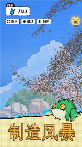 安卓沙盒宇宙软件下载