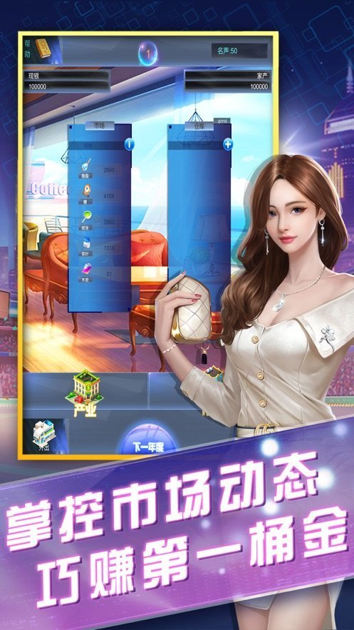 安卓我的祖父母家3d版app