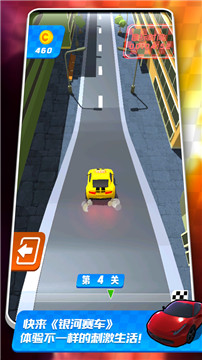 真实城市飞车正式版下载