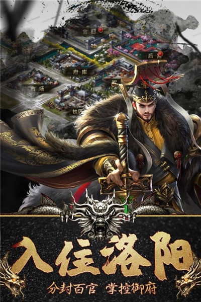 安卓妖神破解版软件下载