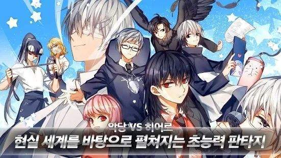 安卓风暴三国无限金币破解版app