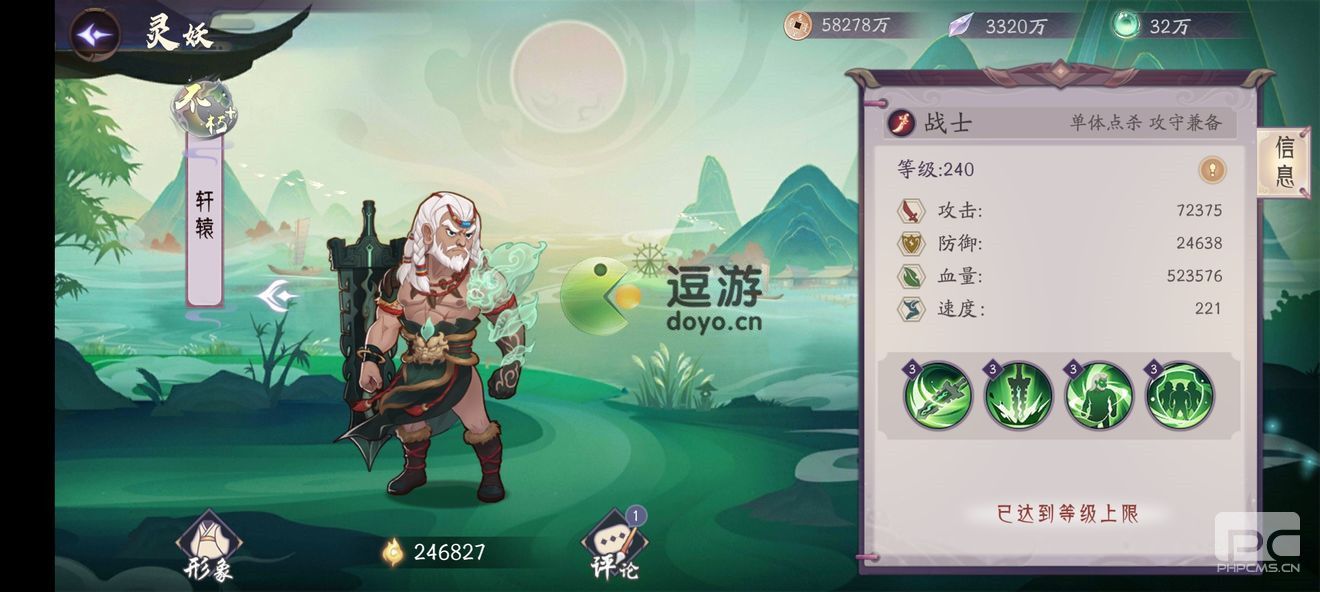 香肠派对必胜客兑换码分享2022
