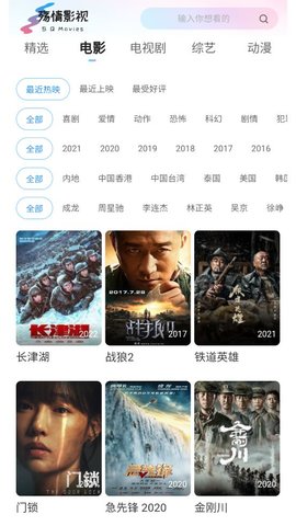 殇情影视app下载