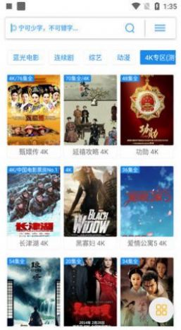 觅影app下载